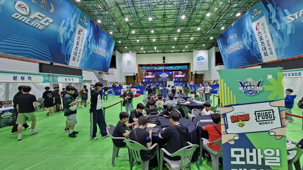 2025 상상주도 상주 전국 e스포츠대회 성료