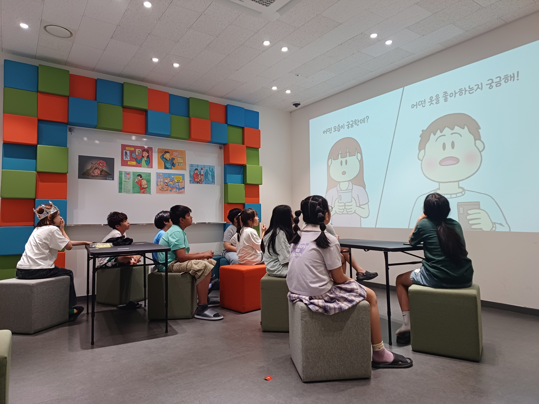 서울 성북구, 드림스타트 아동·양육자 대상 연령별 맞춤형 성교육 실시