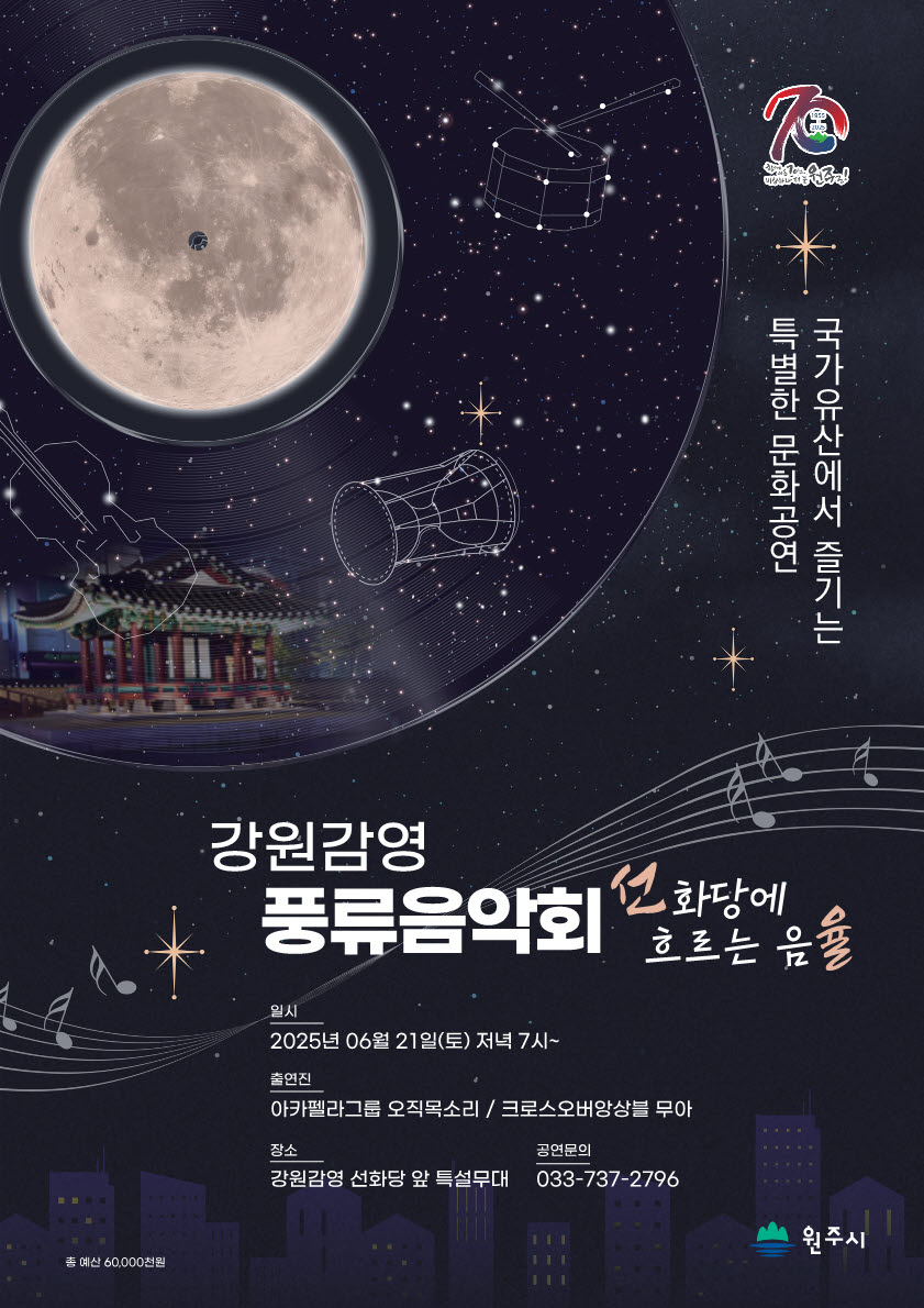 원주시 지정면-성남시 분당구 이매1동, 주민자치위원회 간 자매결연 협약