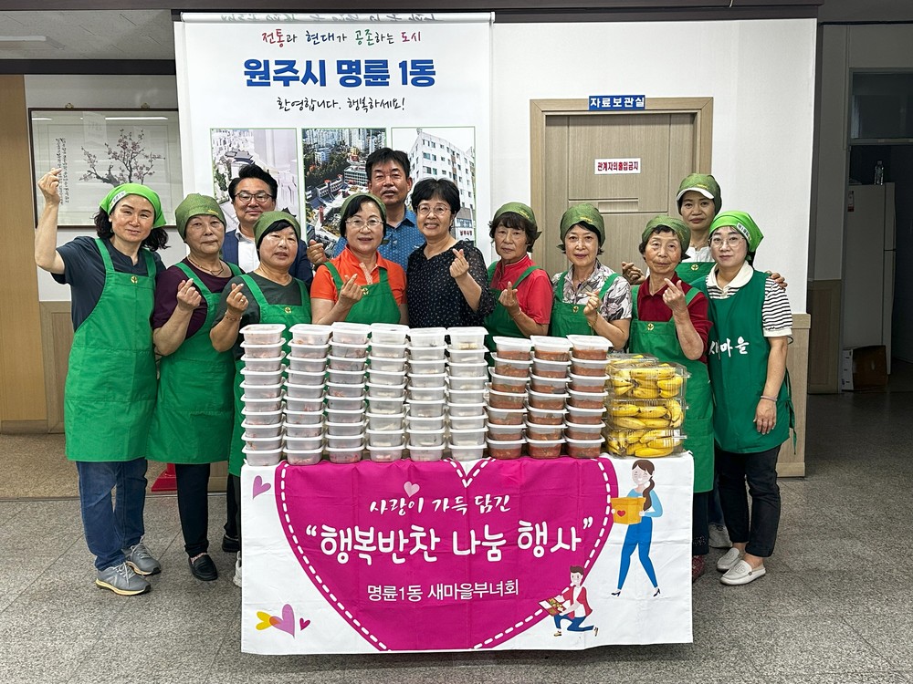 원주시, ‘사통팔달 교통망 중심지 원주’ 심포지엄 개최...미래발전방안 모색