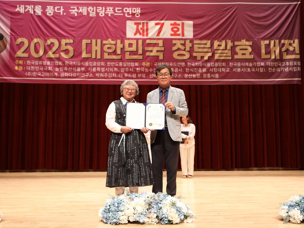 증평에서 빚은 전통 장맛, 귀농 5년 차 장류 명인으로 우뚝 선 ‘장뜰된장녀’ 송영옥 대표