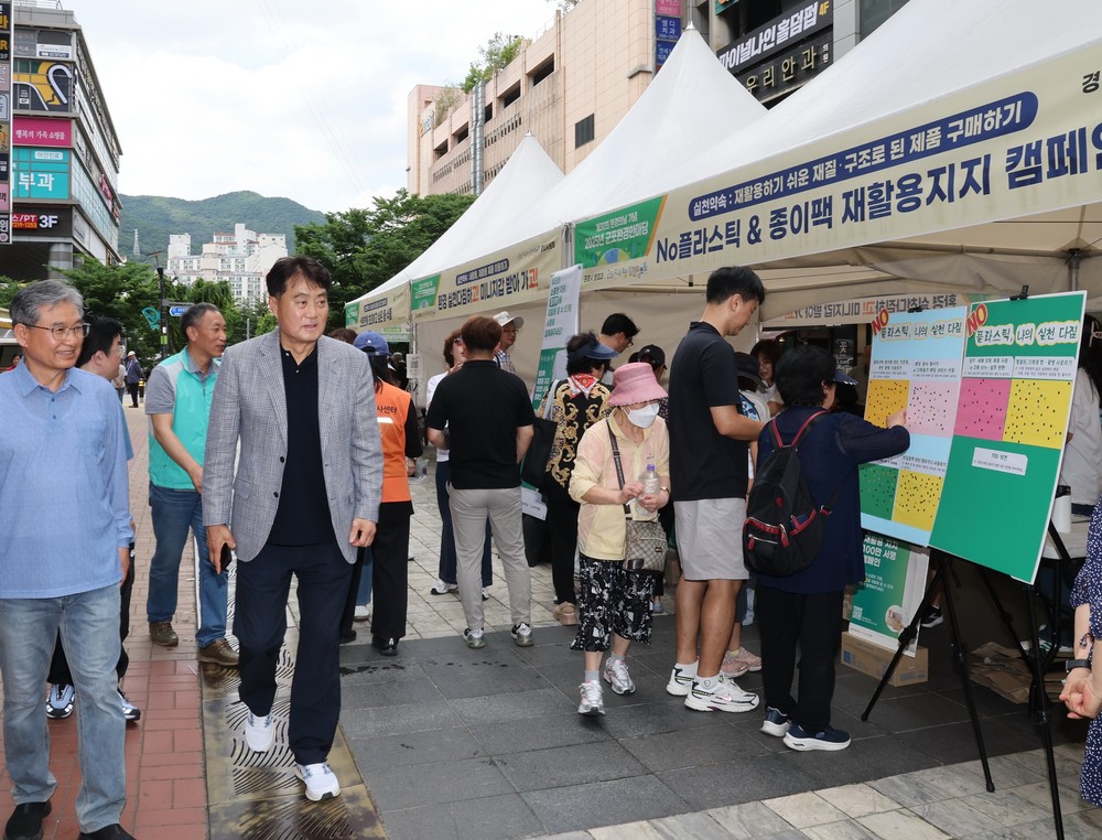 군포시, ‘2025년 군포 환경한마당’ 성황리 개최