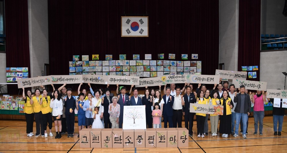 부여군 '탄소중립 한마당' 성료, 미래세대와 함께 'Green On!' 지속가능한 부여를 그리다