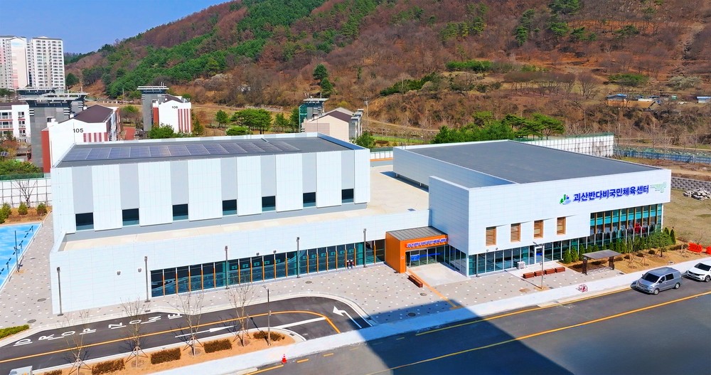 괴산 반다비 국민체육센터, 7월 1일 정식 개관