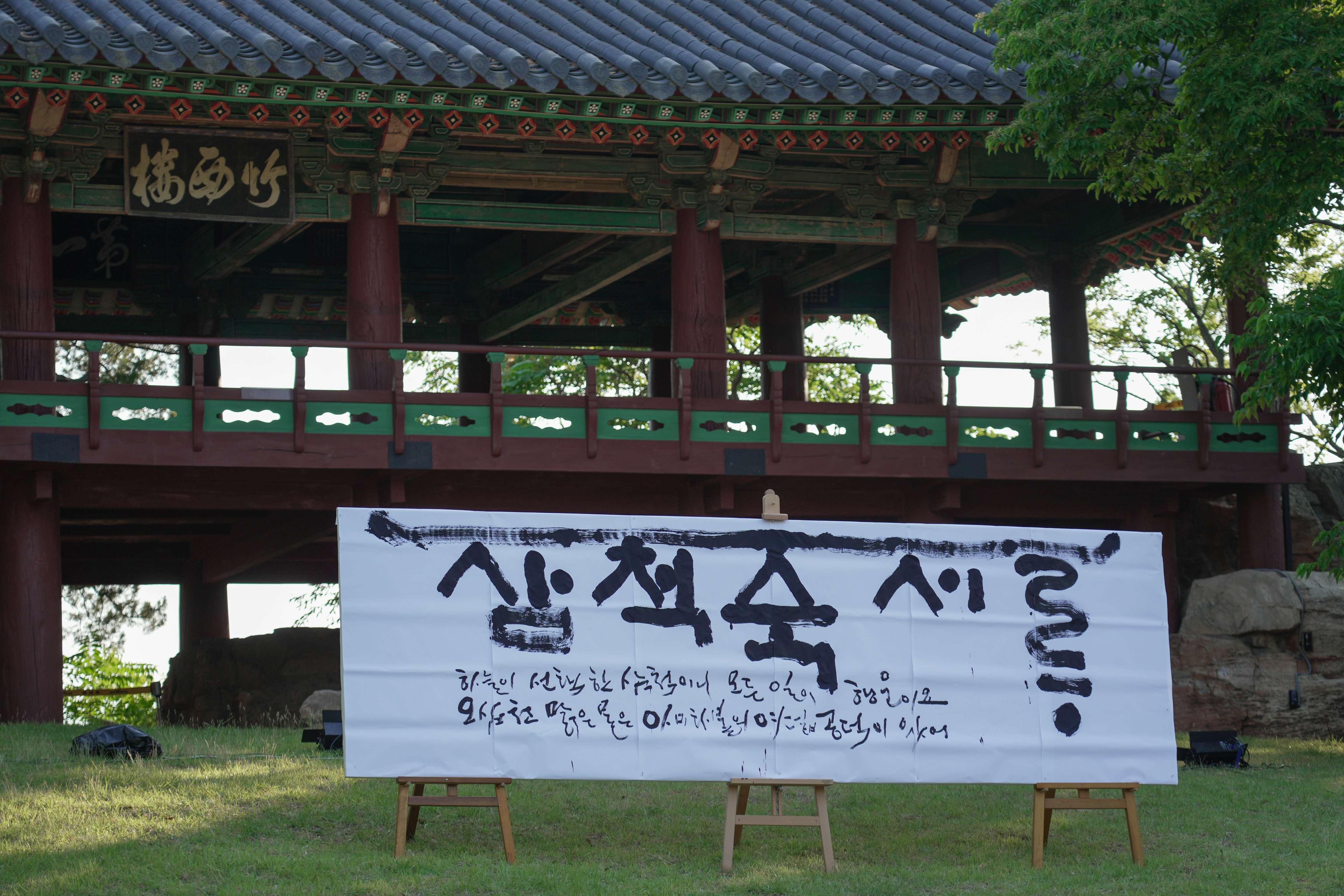 지역 농산물로 빚은 전통주의 맛과 멋, 시민과 함께하는 특별한 자리