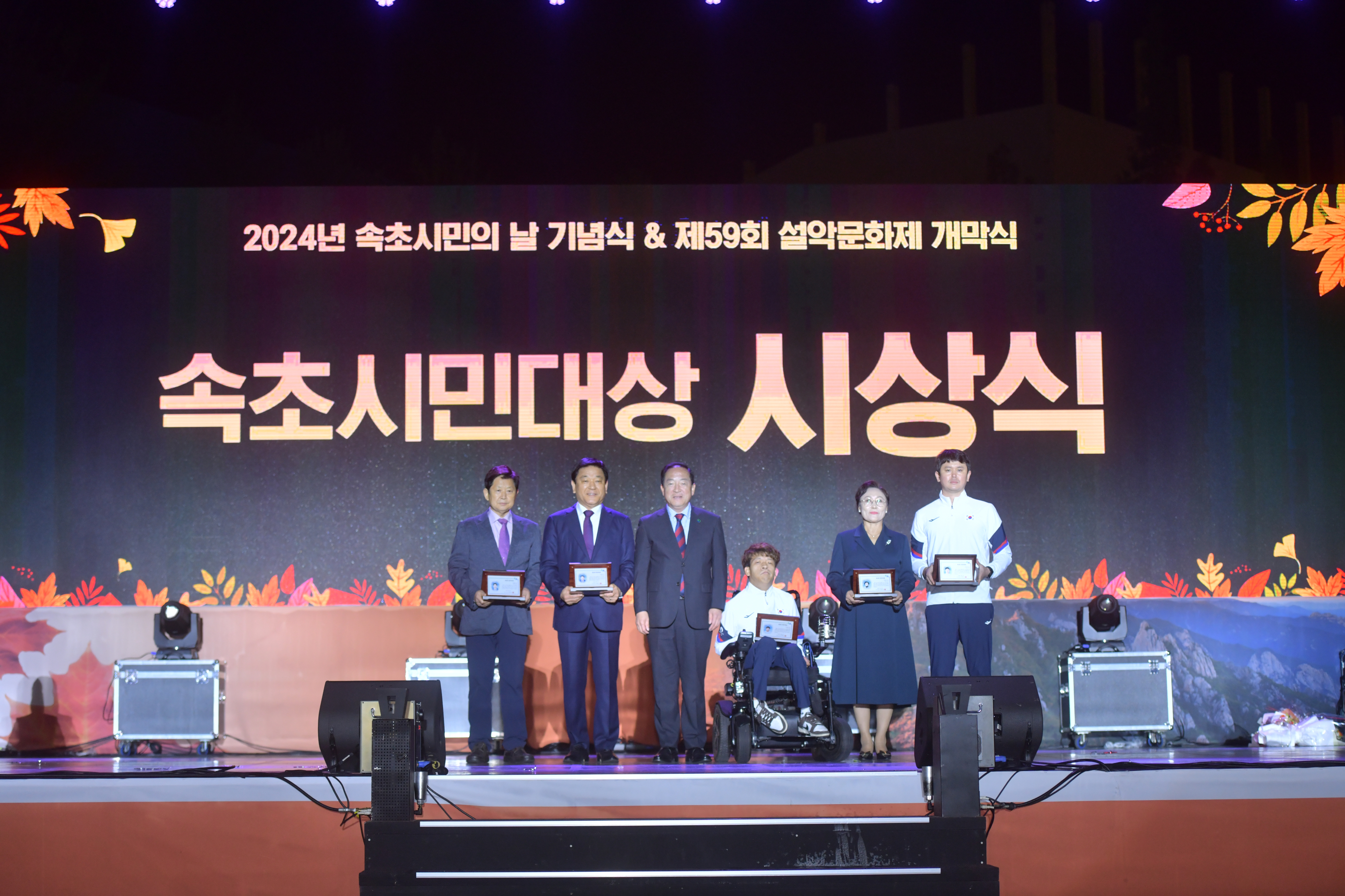 2025년 속초시민대상 후보자를 추천해주세요!
