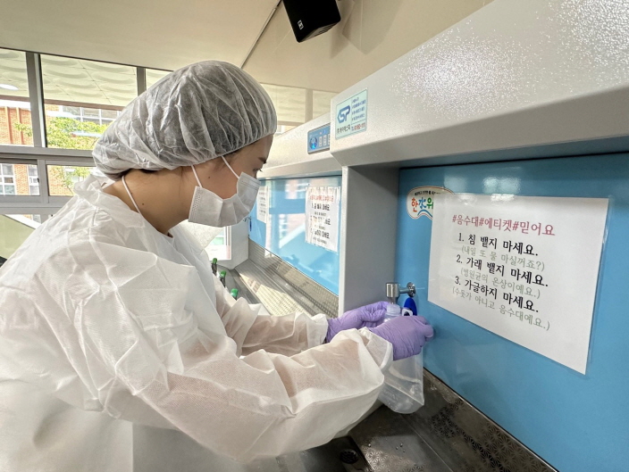 파주시, 학교급식 식중독 대비 현장 모의훈련 실시