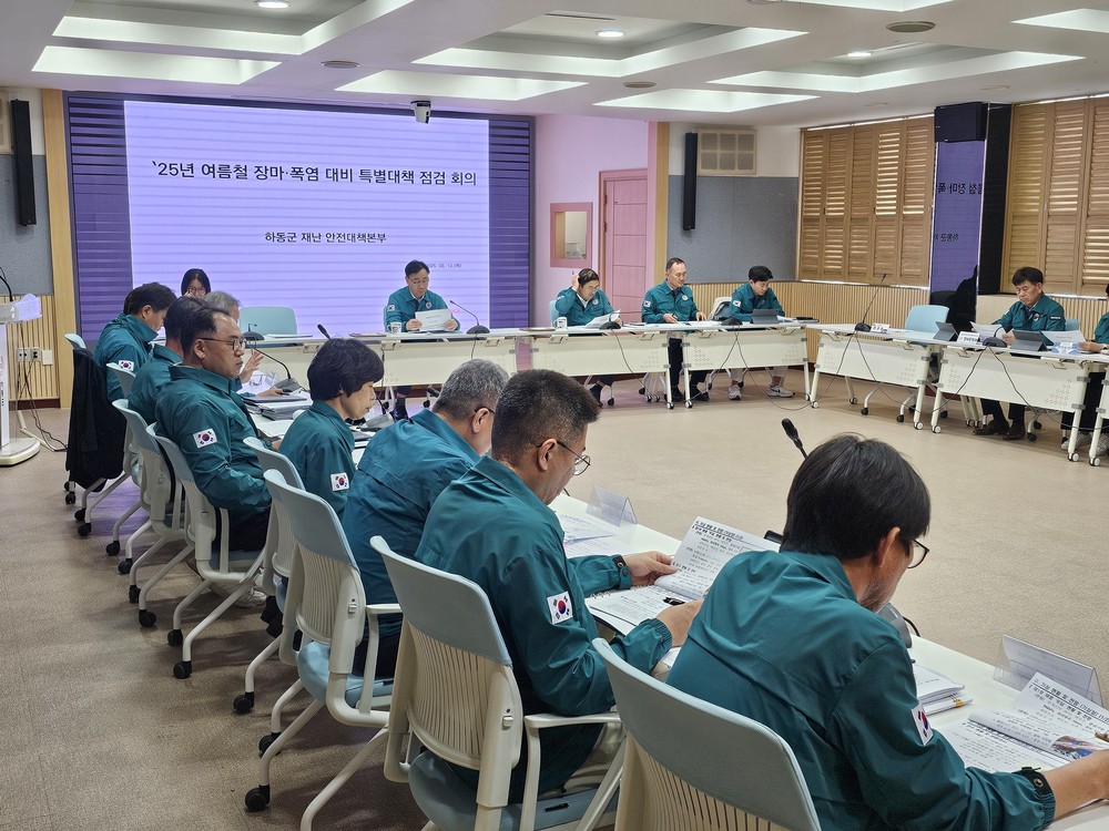 하동군, 빠른 장마·폭염에 선제 대응…“군민 안전 최우선”