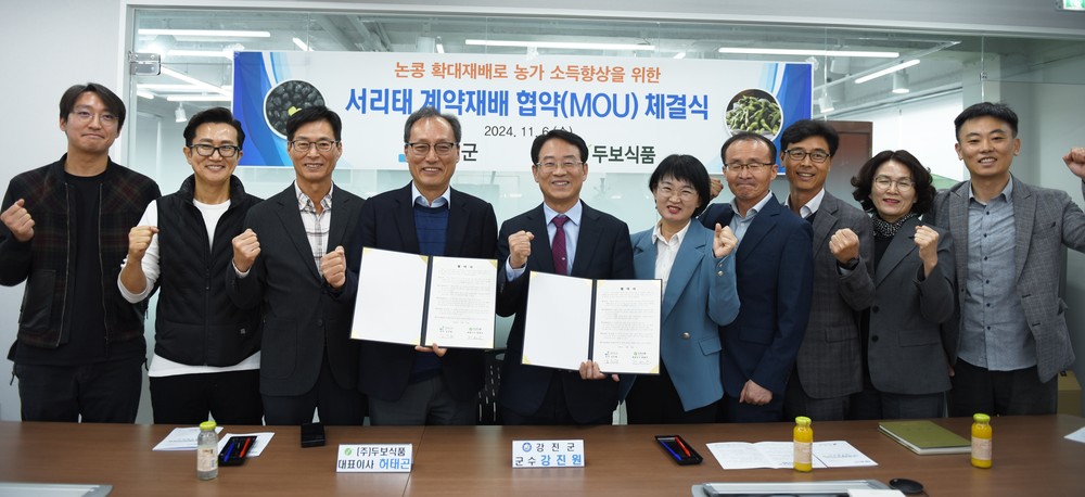 강진군 서리태 계약재배 면적 6배 대폭 확대한다!