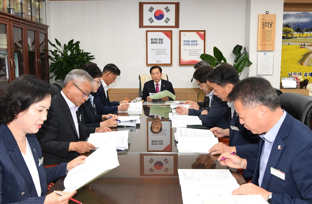 창녕군, 2025년 종합청렴도 향상 위한 반부패·청렴 추진계획 공유