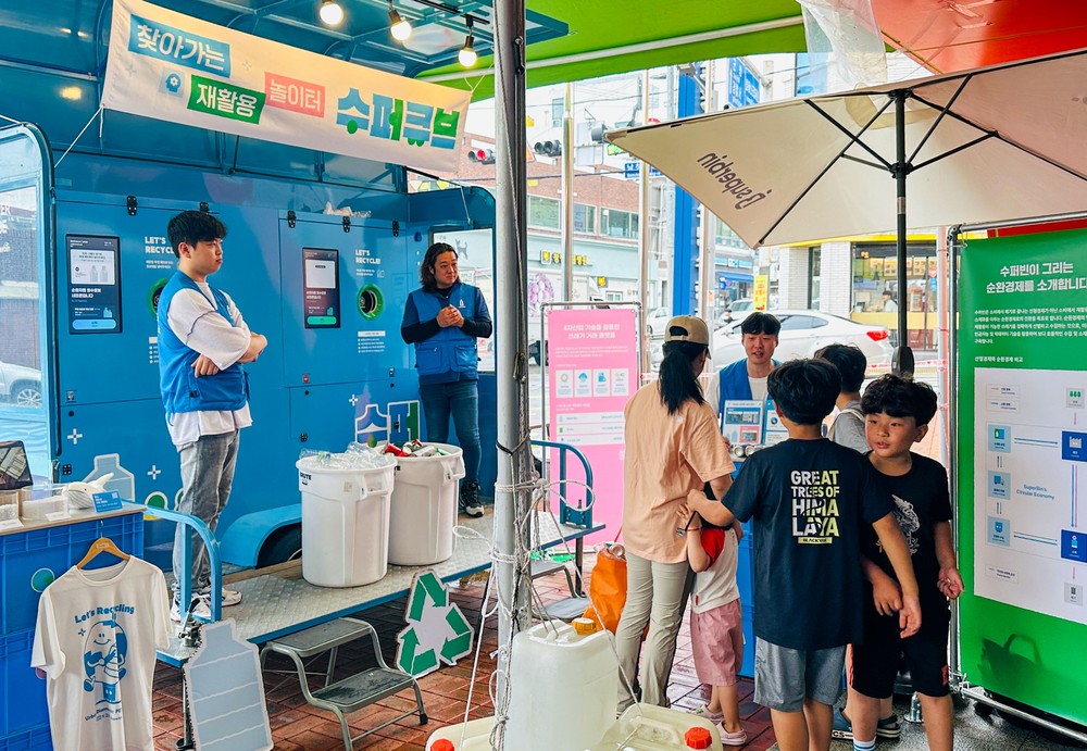 창녕군청소년수련관, 제2회 청소년환경박람회 ‘무해한 하루’ 성황리 개최