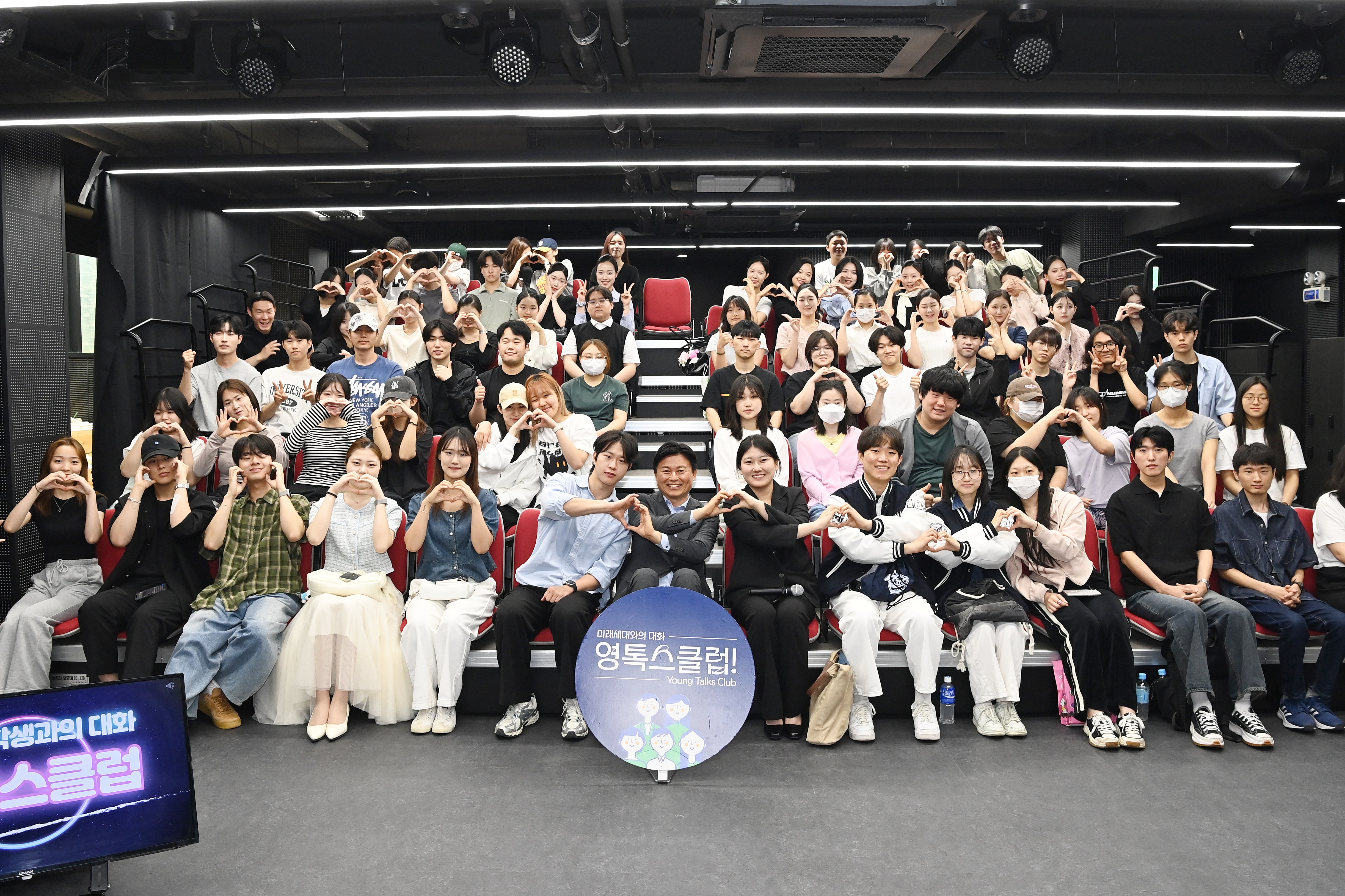 미래세대와의 대화‘영톡스클럽’ 개최...청년과 함께하는 진심 어린 소통의 장 마련