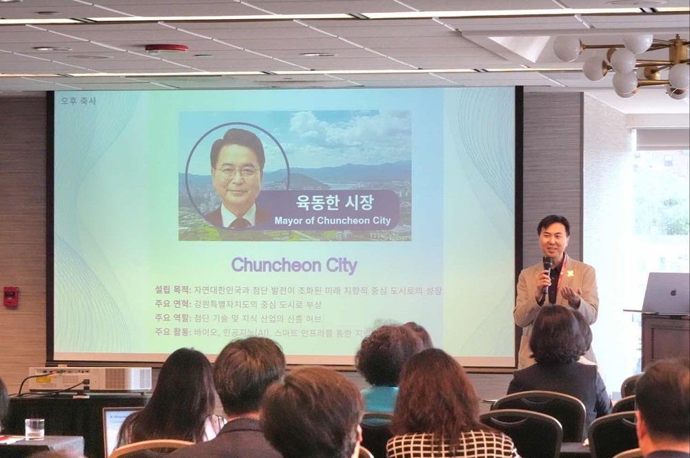춘천 바이오산업, 보스턴 국제무대서 비전 제시