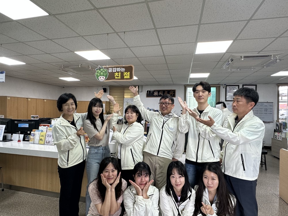 스마일 봉산! 청렴 실천으로 신뢰받는 행정 구현