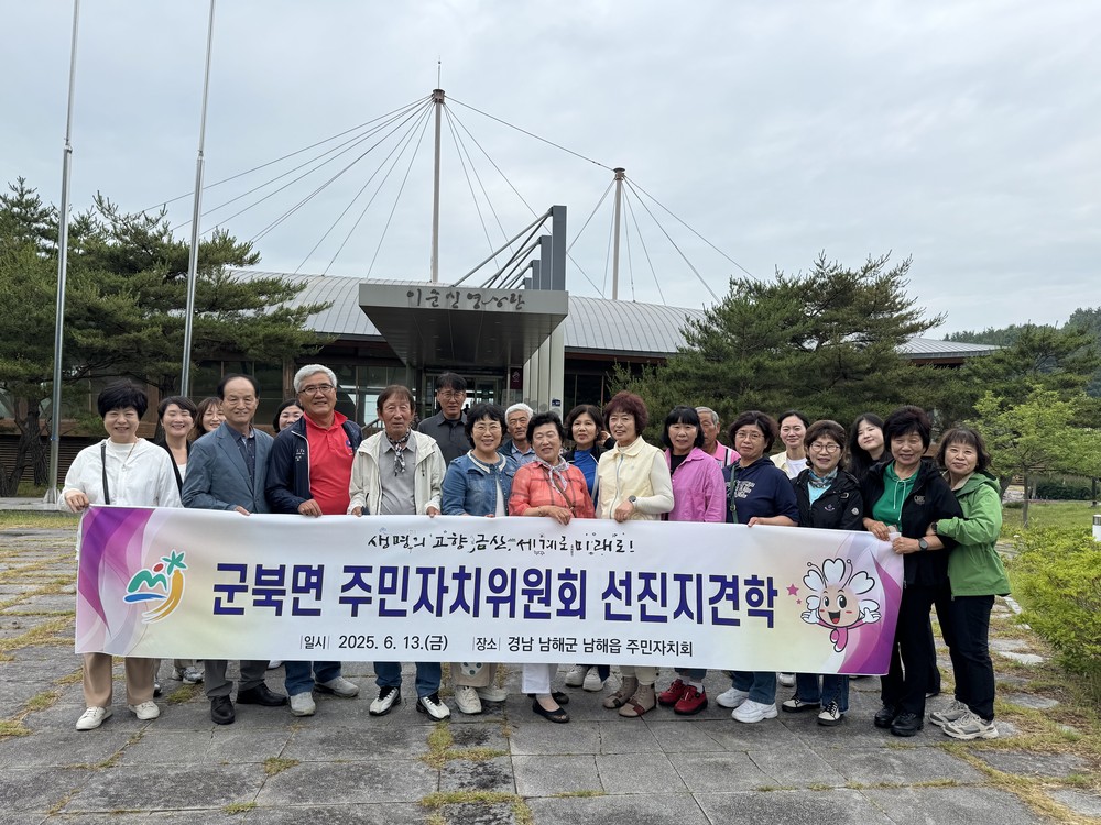 금산군, 전통에 스며든 빛 금산향교 일원 야간경관 개선 사업 본격화