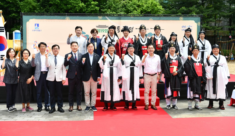 수원시 영통구 영통1동, 제19회 영통청명단오제 개최