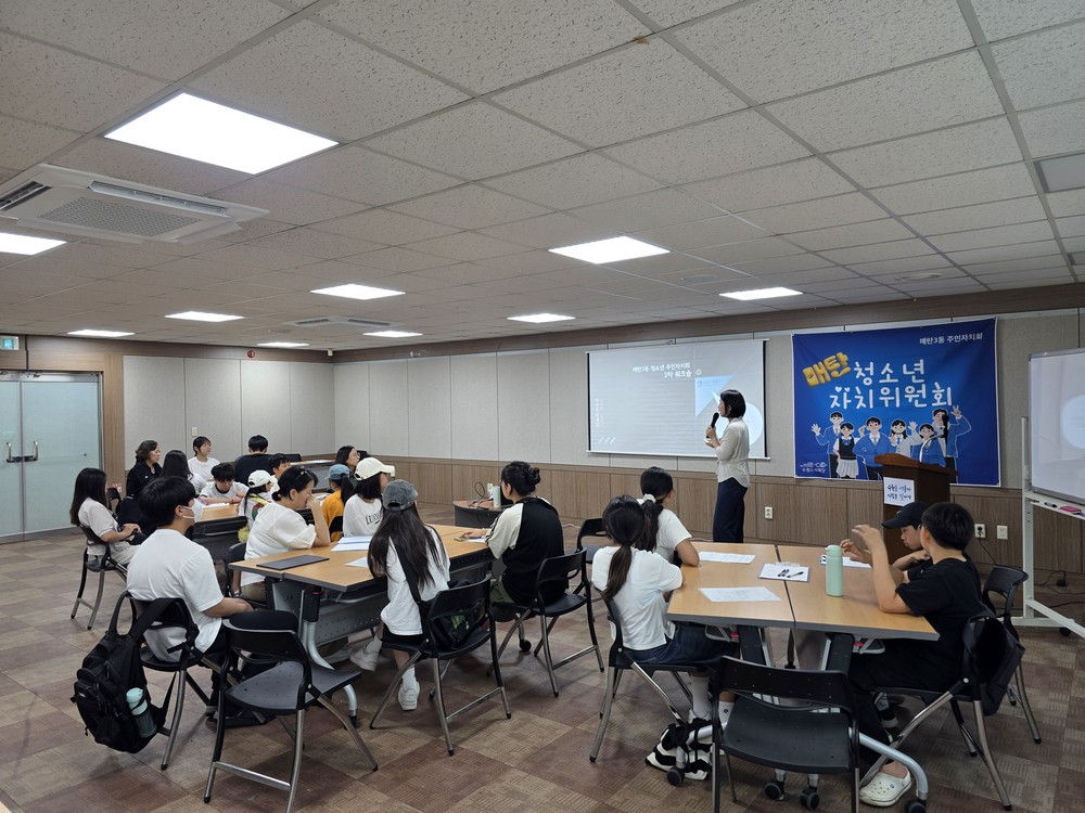 매탄3동 청소년자치위원회, 2차 워크숍 개최