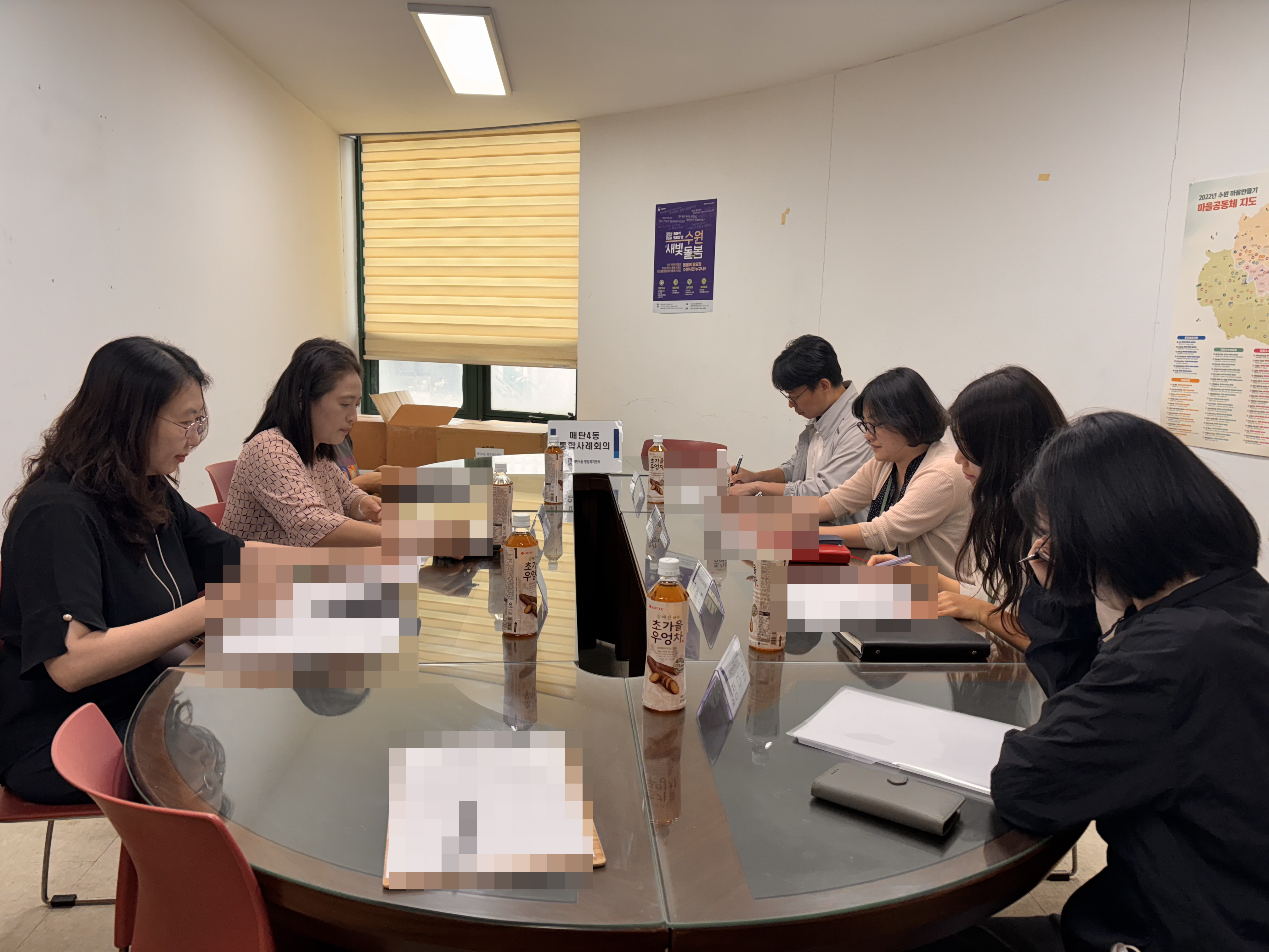 수원시 영통구 매탄4동, 위기가구 지원 위한 제5차 통합사례회의 개최