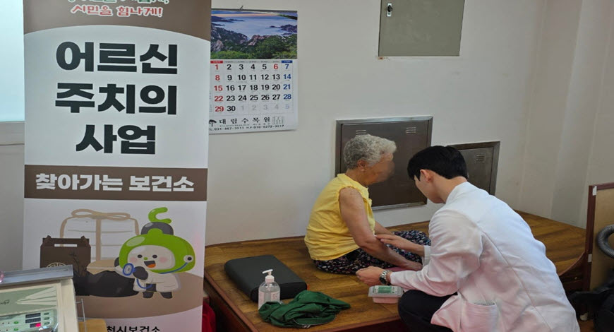 동두천시 보건소 ‘마을건강 행복충전, 어르신 주치의 사업’ 큰 호응