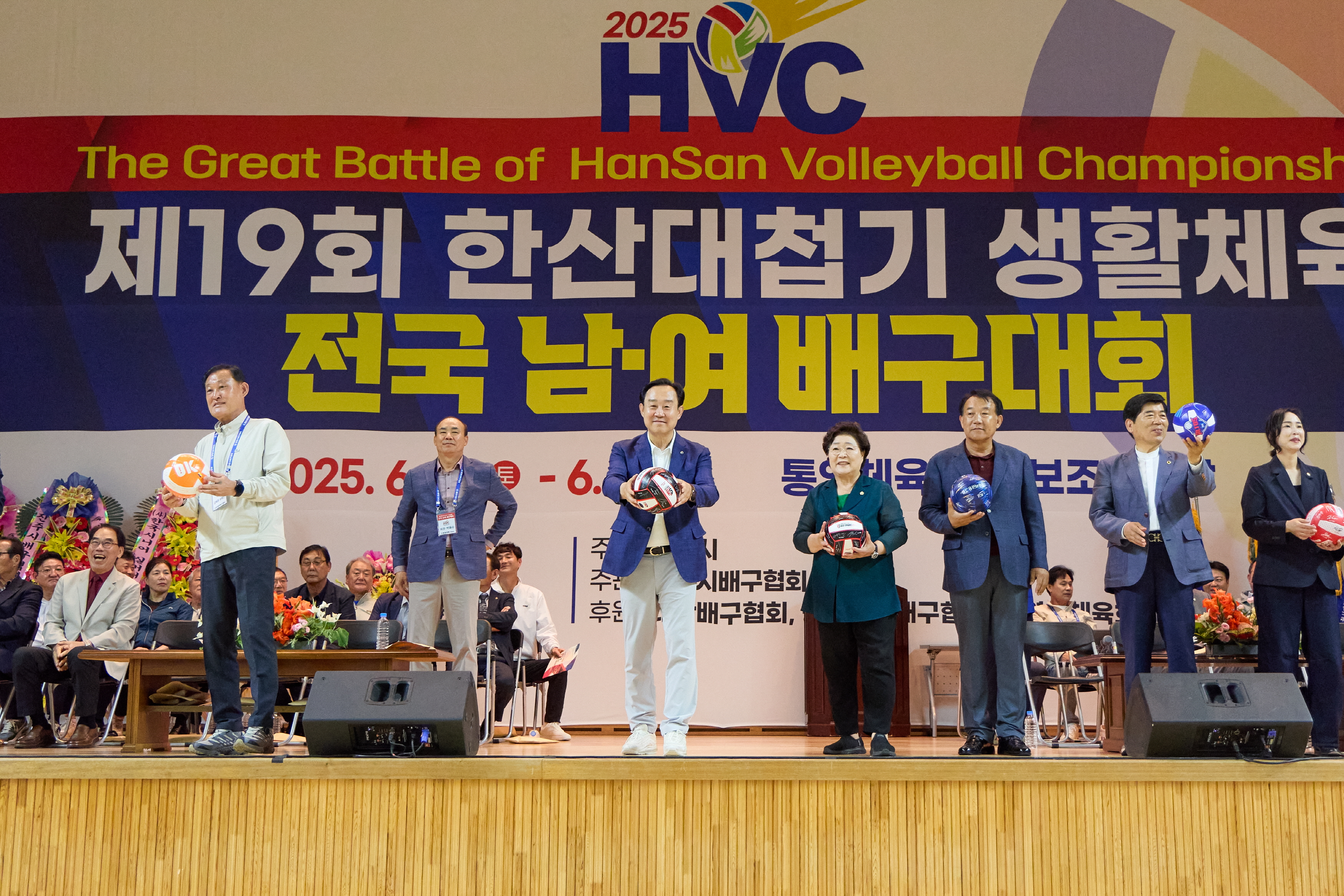 통영시, 전국 생활체육 배구의 흐름을 이끌다!