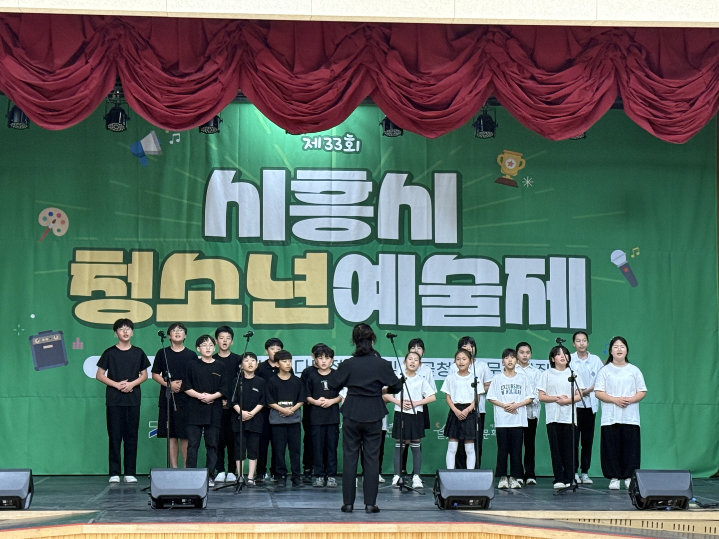 예술로 하나 된 ‘제33회 시흥시청소년예술제’ 성료