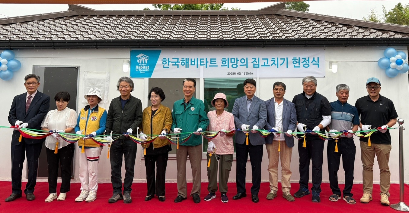 복지 사각지대위한 주거환경 개선사업, 민관협력으로 성공적 마무리