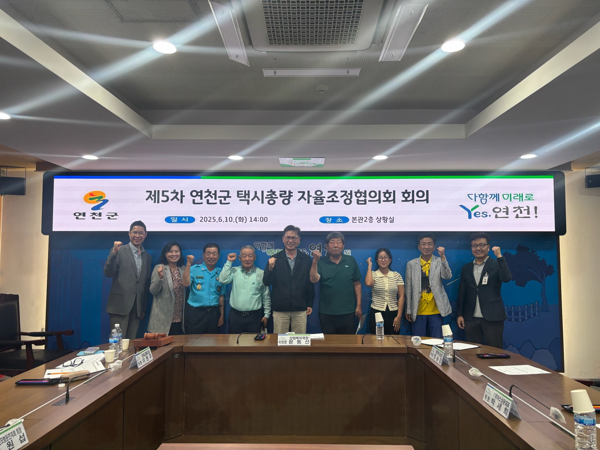 연천 전철 개통 따라 유동인구 증가…택시 총량 61대 사실상 증차 확정