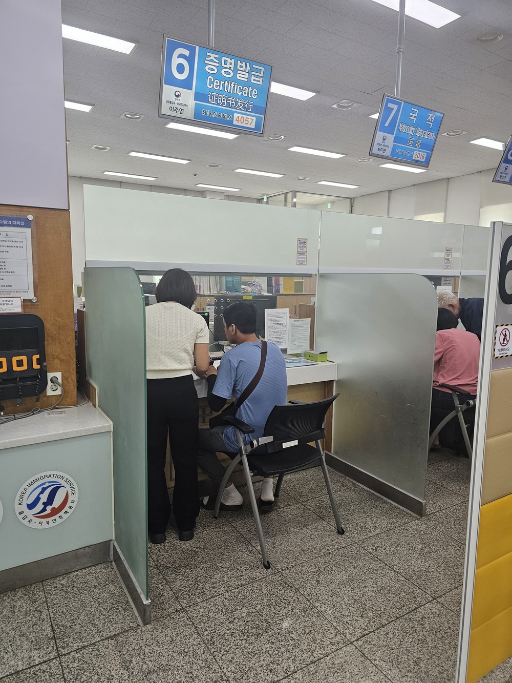연천군, 외국인 계절근로자 305명 외국인등록 완료