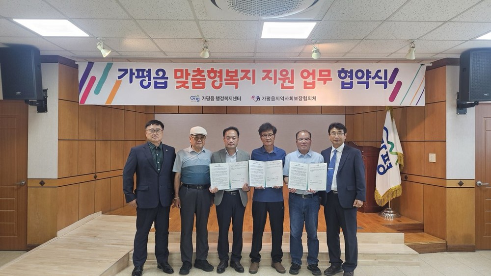 짬뽕이야기, 가평읍과 정기후원 업무협약
