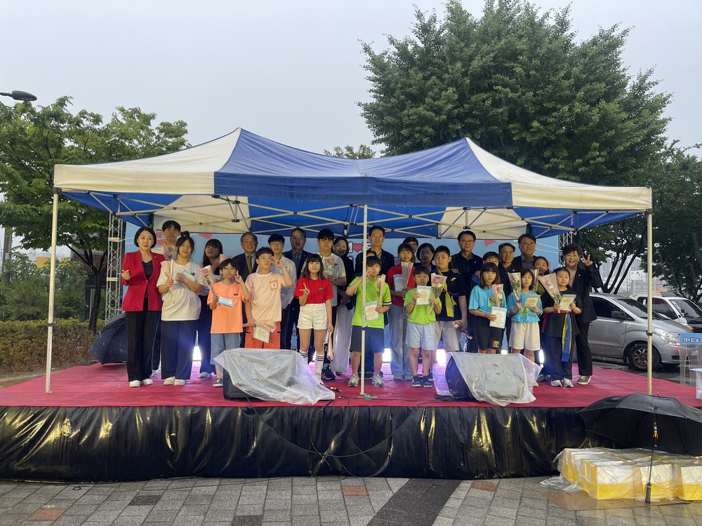대구 동구, 제4회 동구 청소년♥주민 해피투게더 개최