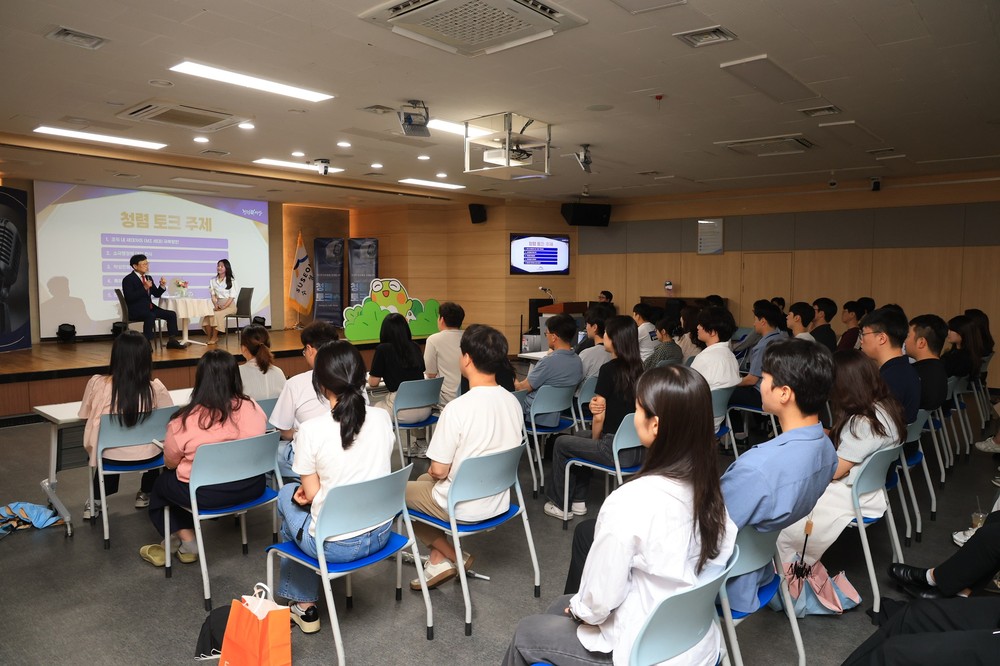 대구 수성구, ‘구청장과 함께하는 청렴 토크콘서트’ 개최