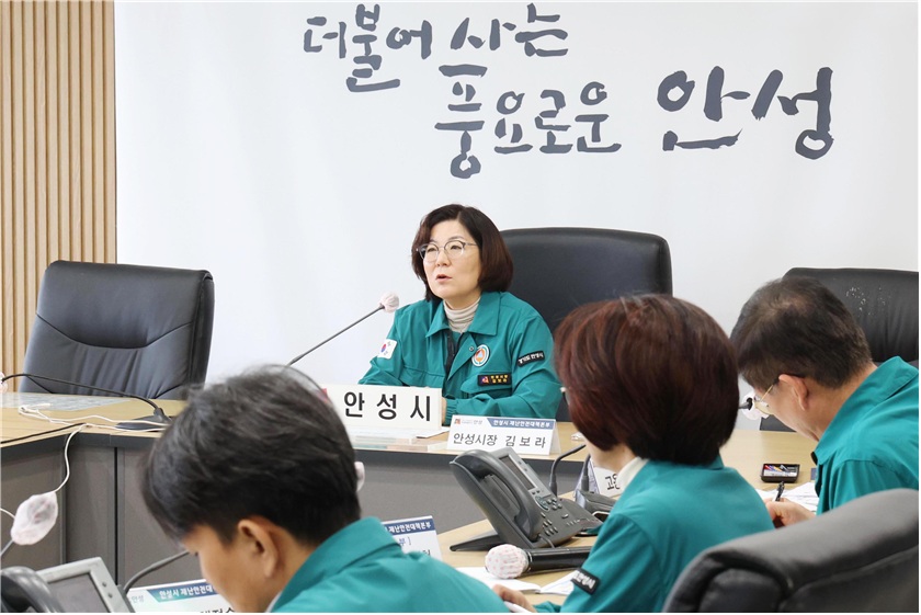 폭염 피해 예방 총력 대응, 안성시 폭염특보 대비 민관합동 T/F 본격 가동