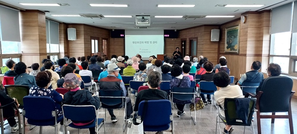 남동구, ‘100세 시대 대상포진 예방법’ 강좌 개최