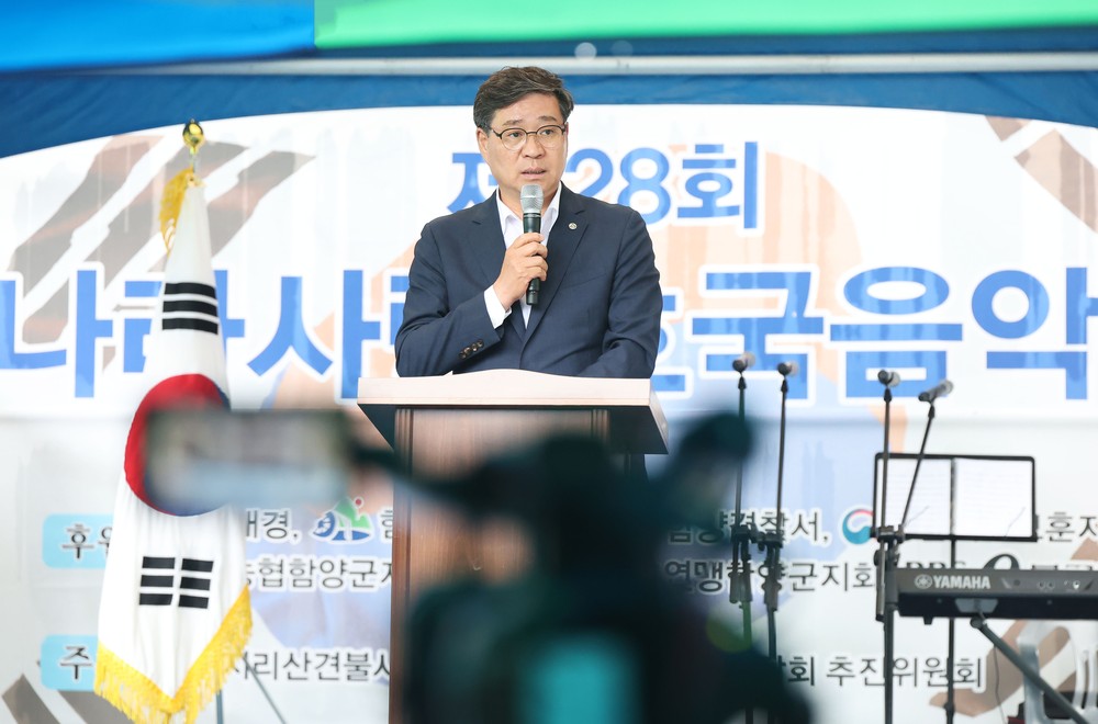 함양군, 제28회 6.25 나라사랑 호국음악회 개최