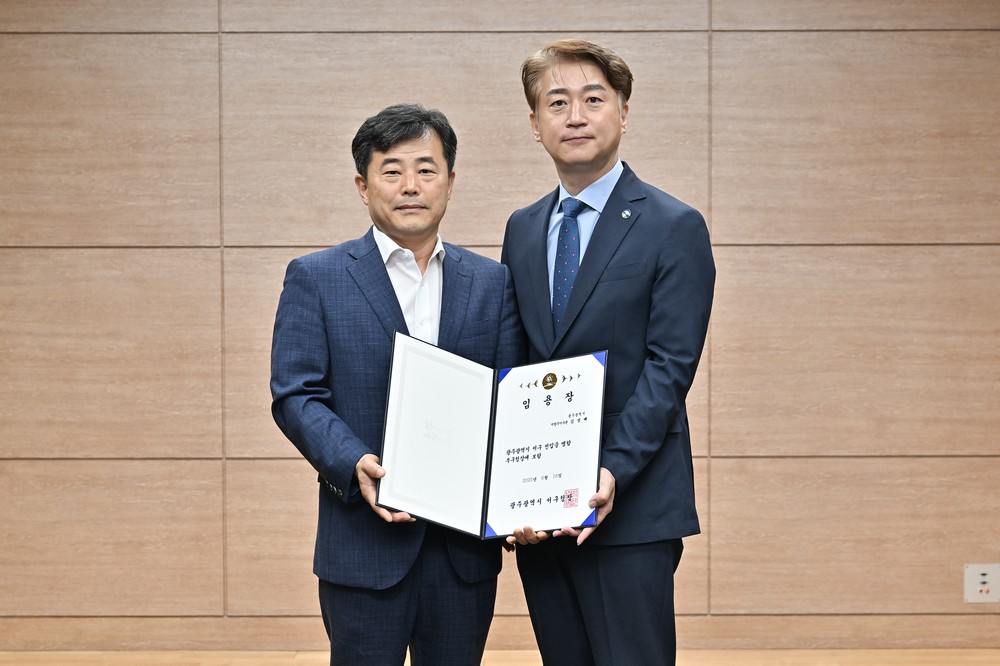 광주 서구, 김성배 신임 부구청장 취임