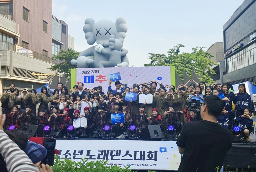 ‘제23회 미추홀 청소년 노래·댄스대회’ 성료… 청소년들의 열정이 빛난 무대