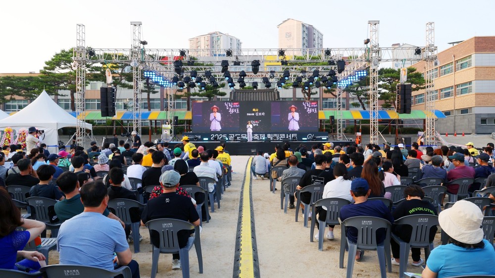 제9회 공도문화축제 힐링 콘서트 성황리에 마쳐