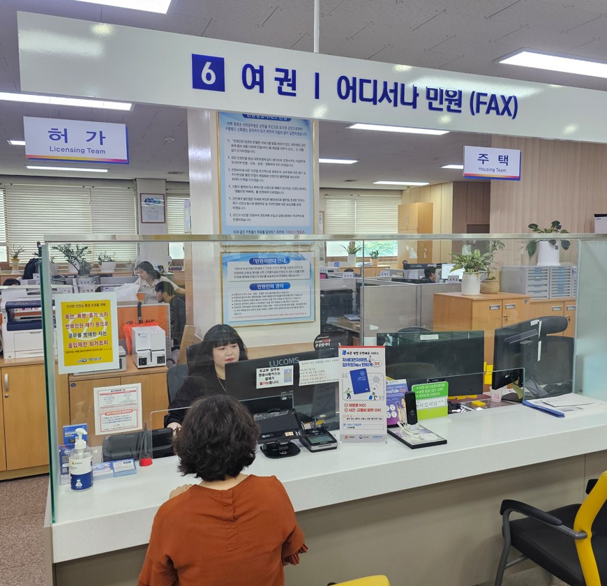 영광군, 야간 여권 민원실 운영 -월요일 저녁에도 여권 발급 OK!-