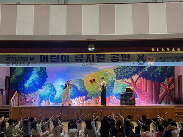 울진군, 제80회 구강보건의 날 기념 캠페인 전개