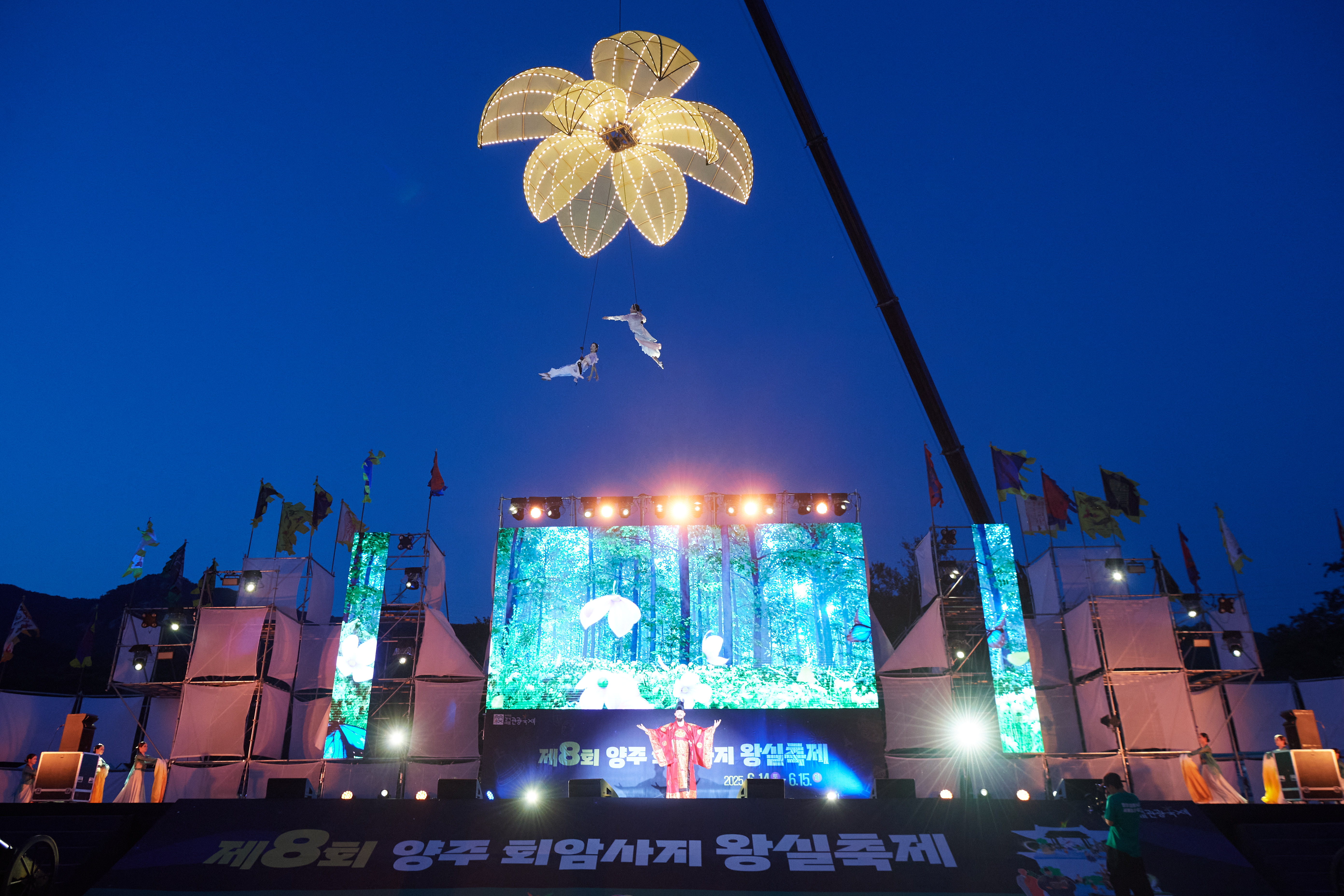 양주시, ‘제8회 양주 회암사지 왕실축제’ 성황리 종료… ‘10만 명’의 발길을 사로잡아