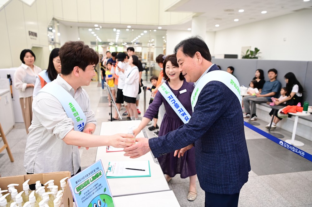 초록의 꿈, 환경을 읽고 지구를 지키다.