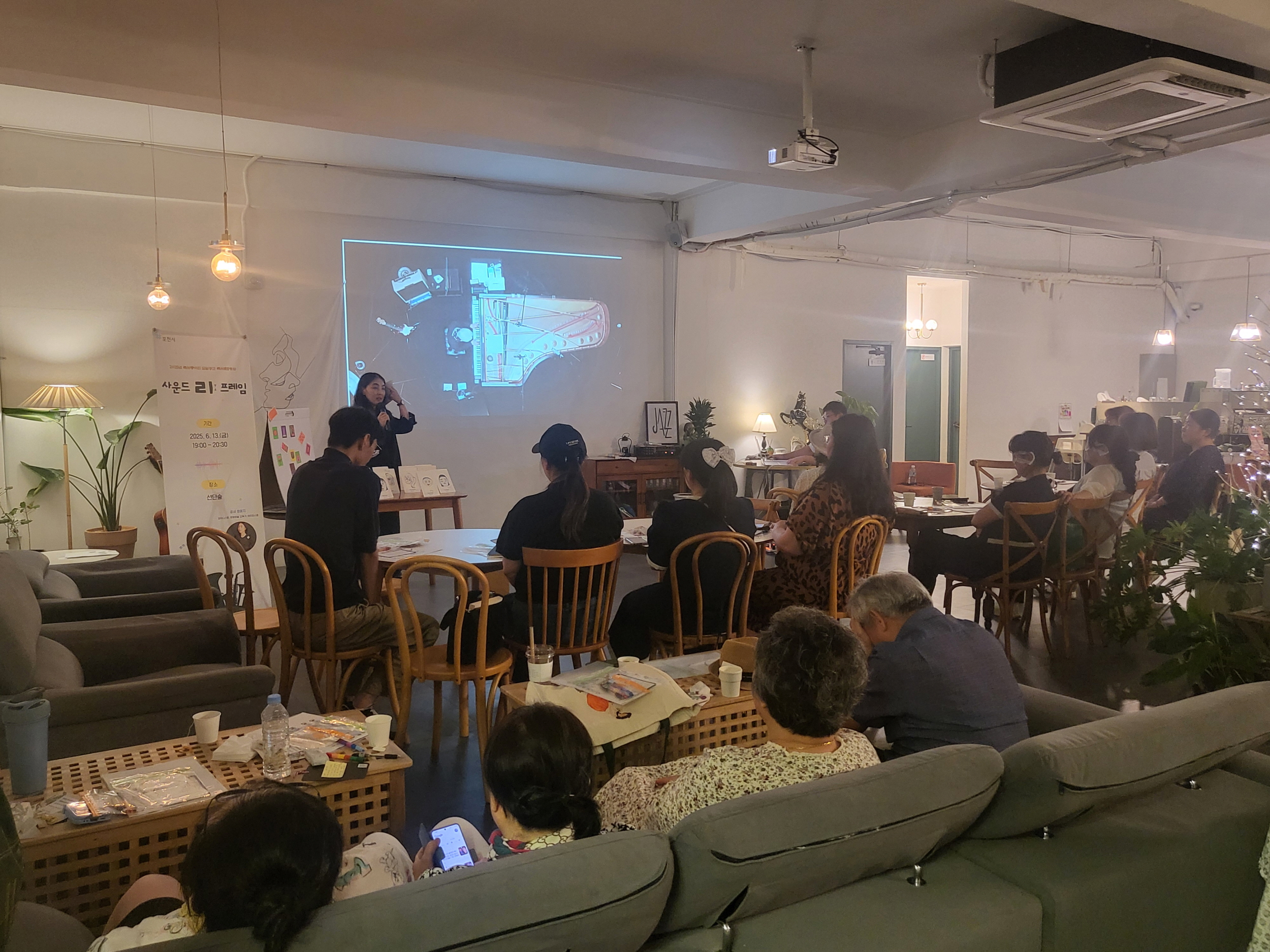 포천시, 독서문화행사 ‘사운드 리ː프레임’ 끝마쳐