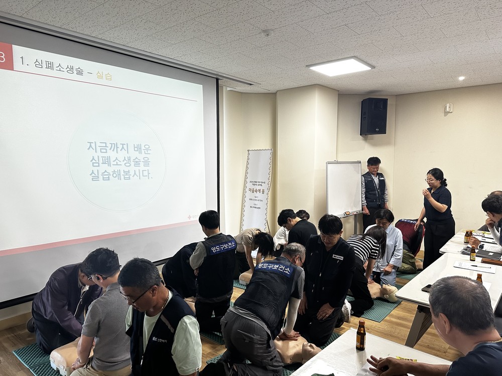 영도구 보건소, 2025년 주민자율방역단 대상 응급처치 교육 실시