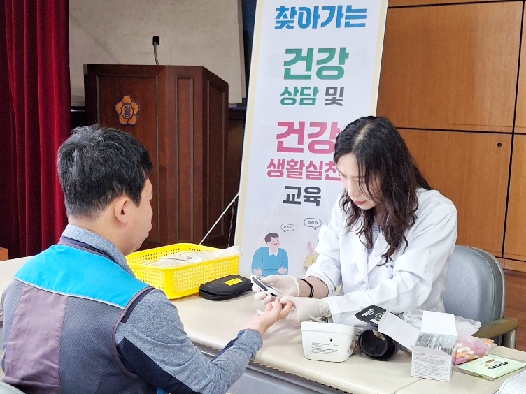함양군, 우체국 직원 대상 찾아가는 건강상담 및 건강생활실천 교육