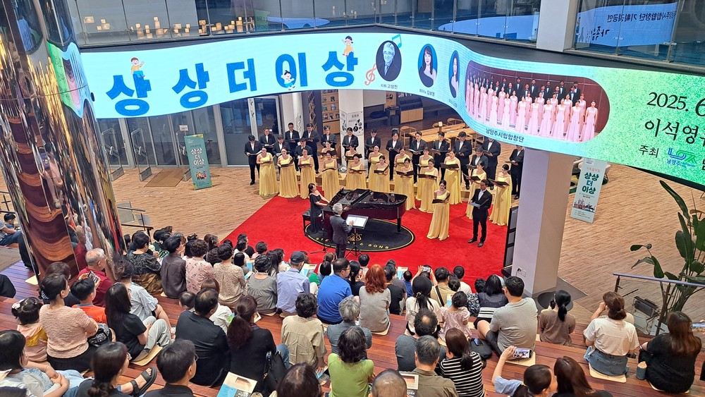 남양주시립합창단, 두 번째 ‘상상 더 이상 음악회’ 성료