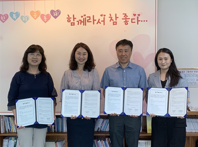 남양주시 동부희망케어센터, LH임대아파트 관리기관과 손잡고 ‘사회적 고립가구’ 조기발견 나선다