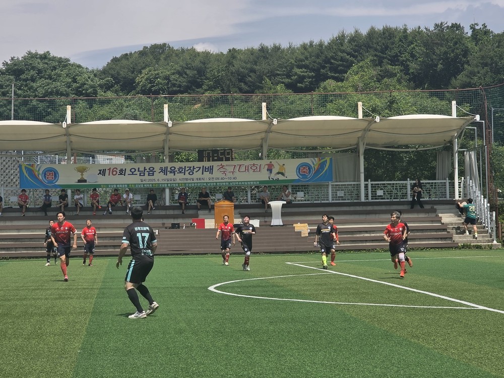 남양주시 오남읍 체육회, 제16회 오남읍 체육회장기 축구대회 성료