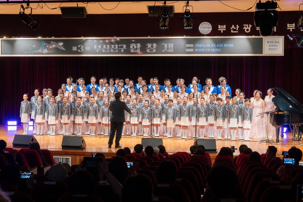제3회 부산진구 합창제, 예술에 대한 열정으로 대강당 가득 메워