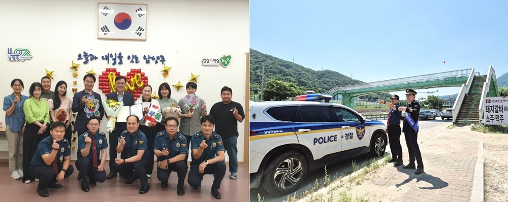 남양주시 와부읍, 와부파출소와 범죄 예방 협력 강화 논의