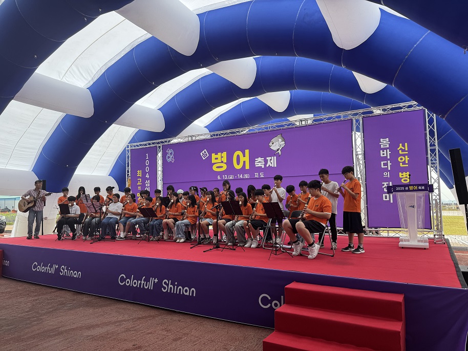 제11회 섬 병어 축제 성황리 마무리
